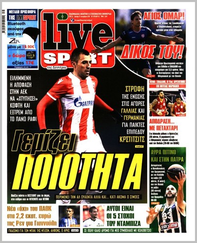 LIVE SPORT