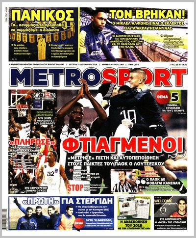 METROSPORT
