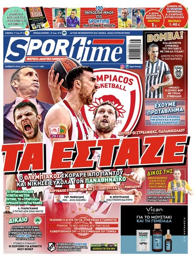 SPORTIME