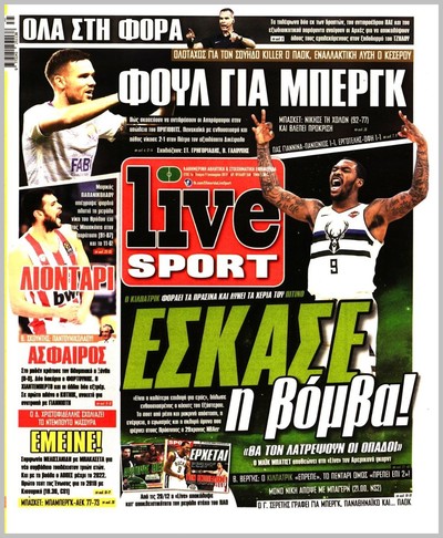 LIVE SPORT