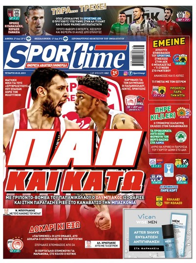 SPORTIME
