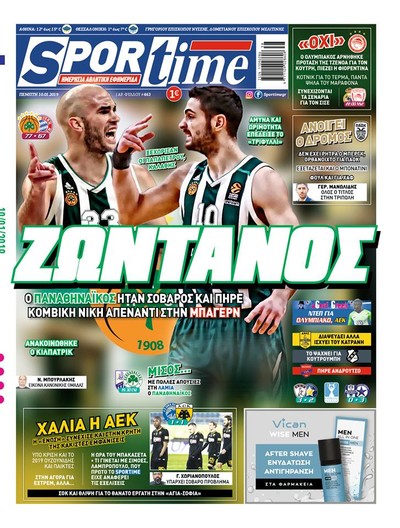SPORTIME