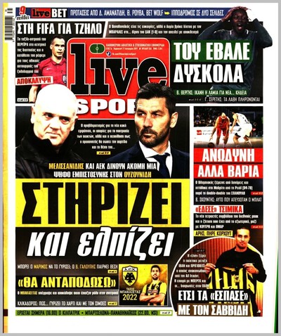 LIVE SPORT