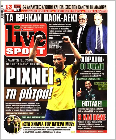 LIVE SPORT