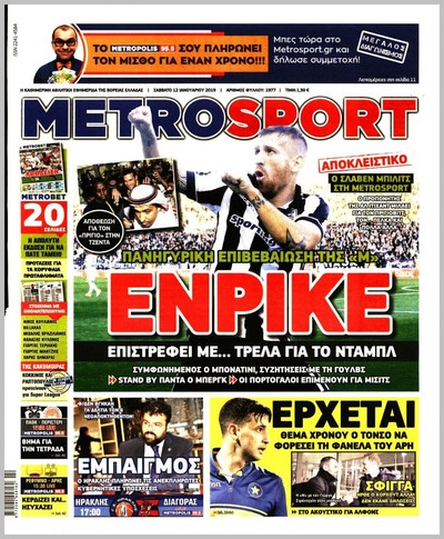 METROSPORT