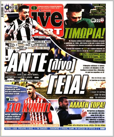 LIVE SPORT