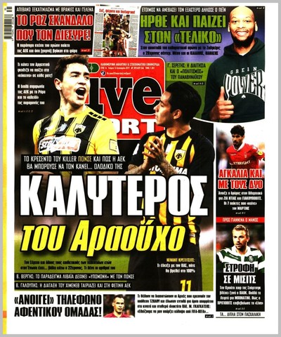 LIVE SPORT