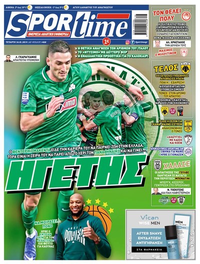 SPORTIME