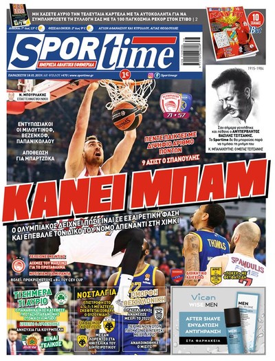 SPORTIME