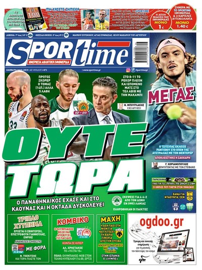 SPORTIME