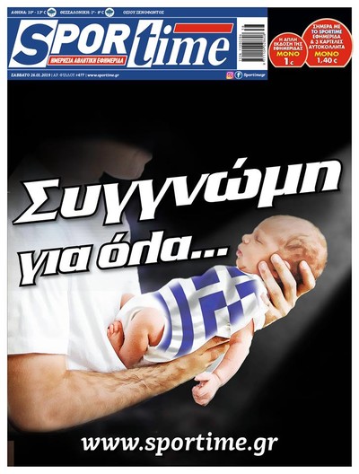 SPORTIME