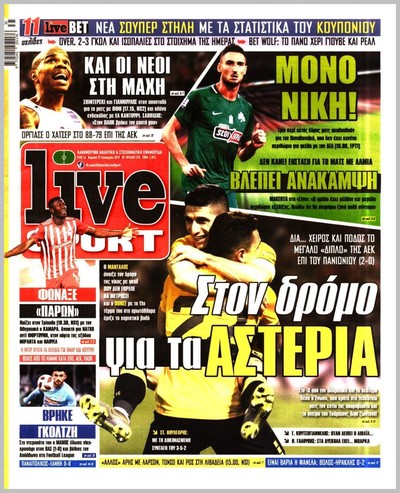 LIVE SPORT