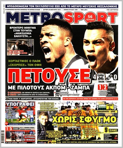 METROSPORT