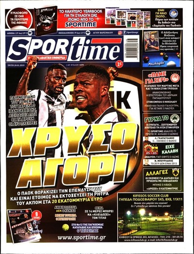 SPORTIME