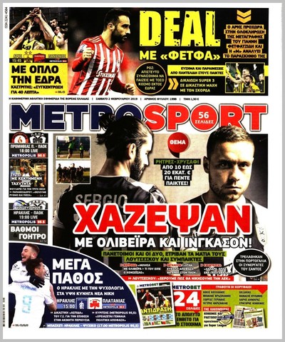 METROSPORT