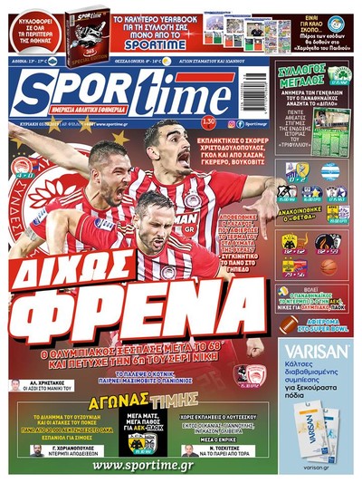 SPORTIME