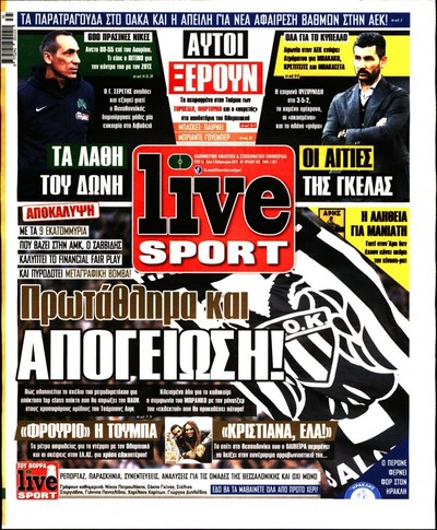 LIVE SPORT
