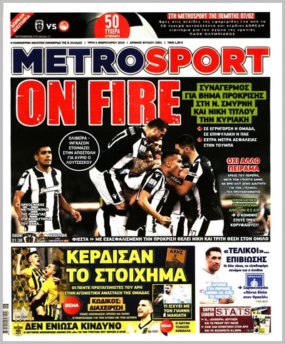 METROSPORT