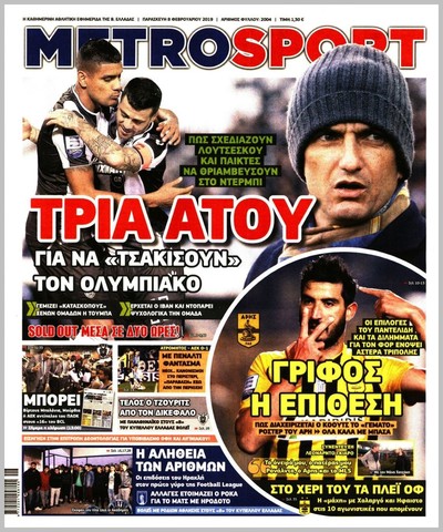 METROSPORT