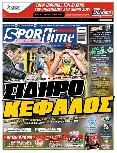 SPORTIME
