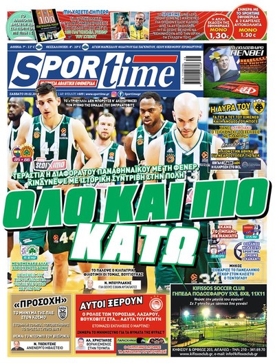 SPORTIME