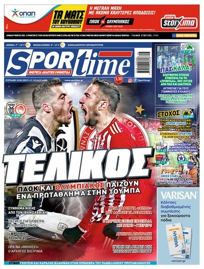 SPORTIME
