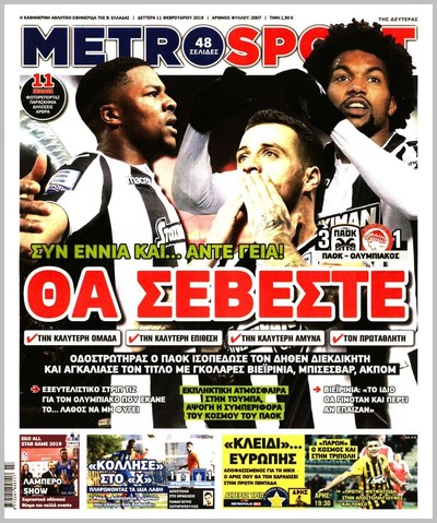 METROSPORT