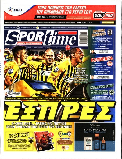 SPORTIME