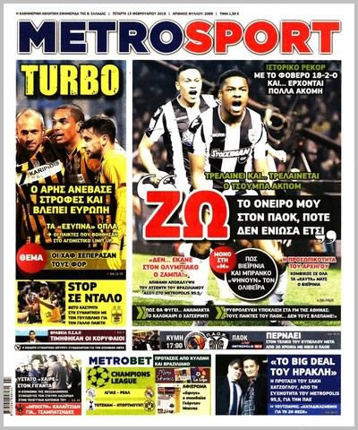 METROSPORT