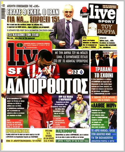 LIVE SPORT
