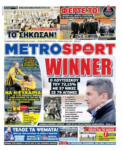 METROSPORT