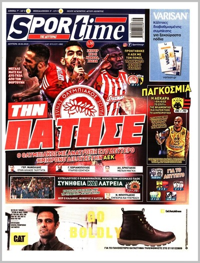 SPORTIME