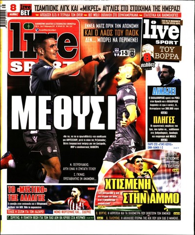 LIVE SPORT