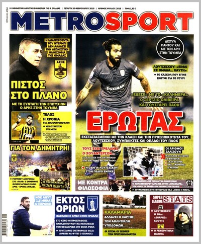 METROSPORT