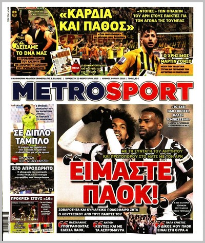METROSPORT
