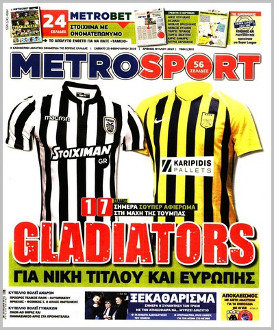 METROSPORT