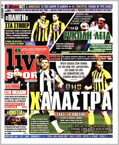 LIVE SPORT
