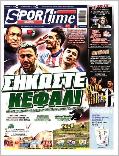 SPORTIME