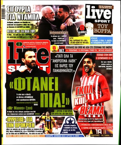 LIVE SPORT