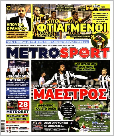 METROSPORT