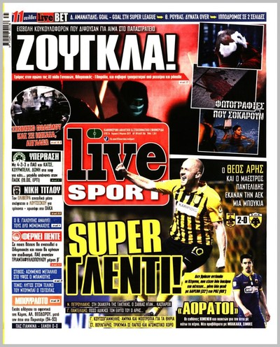LIVE SPORT