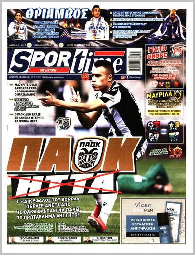 SPORTIME