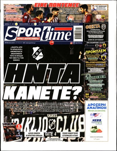 SPORTIME
