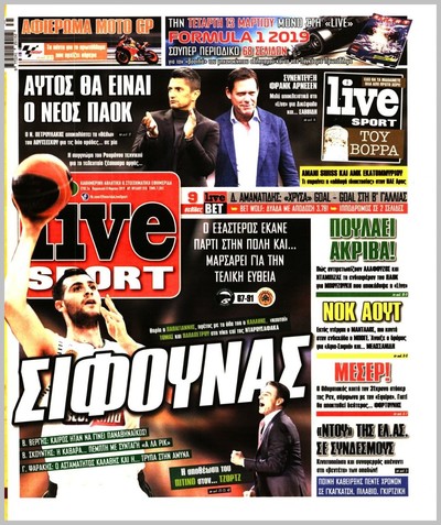 LIVE SPORT
