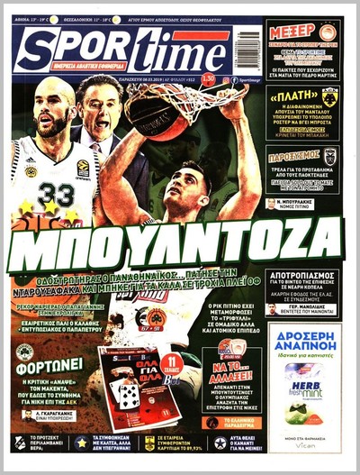 SPORTIME