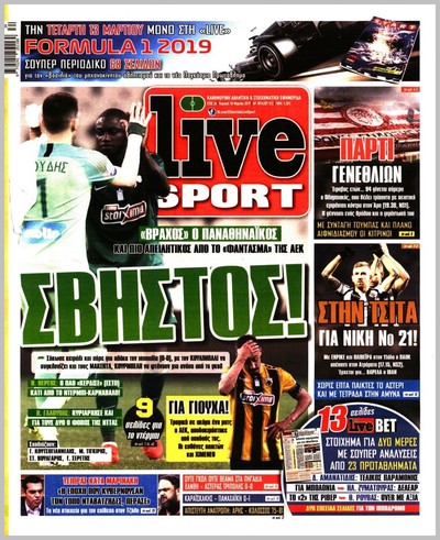 LIVE SPORT