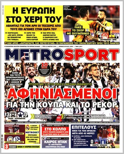 METROSPORT