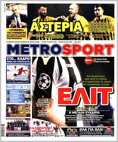 METROSPORT