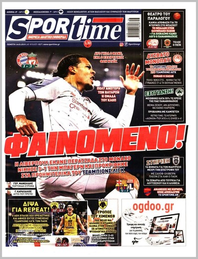 SPORTIME