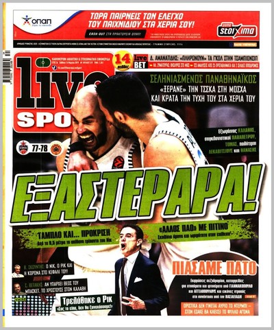 LIVE SPORT